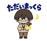 不気味かわいい少年の冬のだじゃれ返事のスタンプ 4