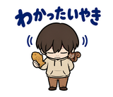 不気味かわいい少年の冬のだじゃれ返事のスタンプ 6