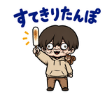 不気味かわいい少年の冬のだじゃれ返事のスタンプ 8
