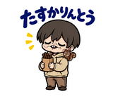不気味かわいい少年の冬のだじゃれ返事のスタンプ 9