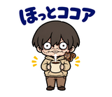 不気味かわいい少年の冬のだじゃれ返事のスタンプ 10
