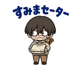 不気味かわいい少年の冬のだじゃれ返事のスタンプ 14