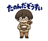 不気味かわいい少年の冬のだじゃれ返事のスタンプ 16