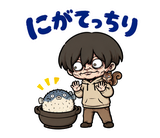 不気味かわいい少年の冬のだじゃれ返事のスタンプ 19