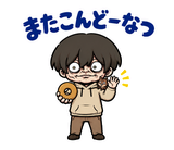 不気味かわいい少年の冬のだじゃれ返事のスタンプ 20