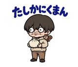 不気味かわいい少年の冬のだじゃれ返事のスタンプ 21
