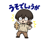 不気味かわいい少年の冬のだじゃれ返事のスタンプ 23