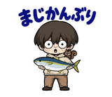 不気味かわいい少年の冬のだじゃれ返事のスタンプ 24