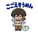 不気味かわいい少年の冬のだじゃれ返事のスタンプ 26
