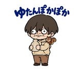 不気味かわいい少年の冬のだじゃれ返事のスタンプ 33
