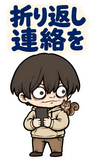BIG！不気味かわいい少年の敬語返事のスタンプ 19