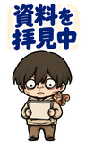 BIG！不気味かわいい少年の敬語返事のスタンプ 36