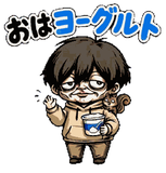 動く不気味かわいい｜だじゃれスタンプのスタンプ 5