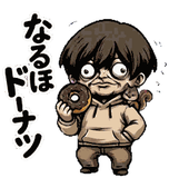 動く不気味かわいい｜だじゃれスタンプのスタンプ 14