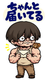 BIG！不気味かわいい筋肉少年の励ましのスタンプ 27
