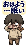 不気味かわいい少年 毎日もう無理【BIG】のスタンプ
