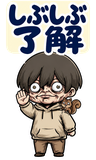 不気味かわいい少年 毎日もう無理【BIG】のスタンプ