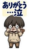 不気味かわいい少年 毎日もう無理【BIG】のスタンプ 4