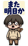 不気味かわいい少年 毎日もう無理【BIG】のスタンプ 8