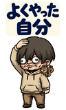 不気味かわいい少年 毎日もう無理【BIG】のスタンプ 13