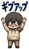 不気味かわいい少年 毎日もう無理【BIG】のスタンプ 18