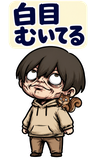 不気味かわいい少年 毎日もう無理【BIG】のスタンプ 19