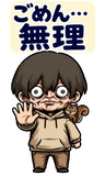不気味かわいい少年 毎日もう無理【BIG】のスタンプ 20