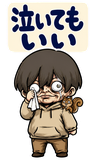 不気味かわいい少年 毎日もう無理【BIG】のスタンプ 35