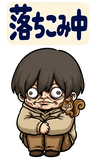 不気味かわいい少年 毎日もう無理【BIG】のスタンプ 36