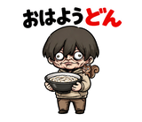 不気味かわいい少年 だじゃれ返事2のスタンプ
