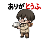不気味かわいい少年 だじゃれ返事2のスタンプ