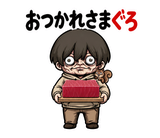 不気味かわいい少年 だじゃれ返事2のスタンプ 4