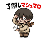 不気味かわいい少年 だじゃれ返事2のスタンプ 5