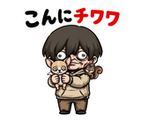 不気味かわいい少年 だじゃれ返事2のスタンプ 6