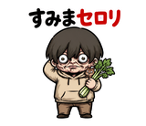 不気味かわいい少年 だじゃれ返事2のスタンプ 18