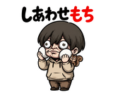 不気味かわいい少年 だじゃれ返事2のスタンプ 37