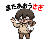 不気味かわいい少年 だじゃれ返事2のスタンプ 40