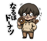 不気味かわいい少年 だじゃれ返事のスタンプ 14
