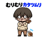 不気味かわいい少年 だじゃれ返事のスタンプ 28