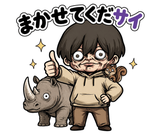 Creepy Cute Pun Stickersのスタンプ 8