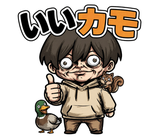 Creepy Cute Pun Stickersのスタンプ 10