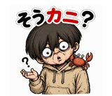 Creepy Cute Pun Stickersのスタンプ 11