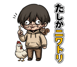 Creepy Cute Pun Stickersのスタンプ 12