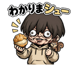 Creepy Cute Pun Stickersのスタンプ 15