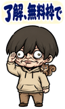 BIG！不気味かわいい少年のサブスク嫌いのスタンプ 11