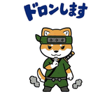 動く柴のござる返事のスタンプ 5