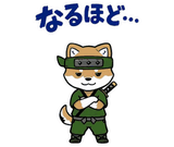 動く柴のござる返事のスタンプ 15