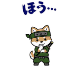 動く柴のござる返事のスタンプ 18