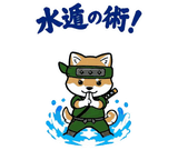 動く柴のござる返事のスタンプ 23