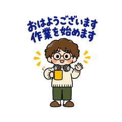 ずっと使えるデータ入力の進捗・納品連絡のメイン画像
